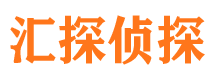 万全寻人公司